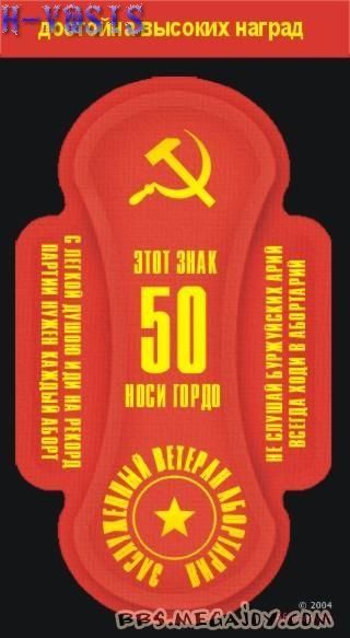 皇室专用卫生巾
