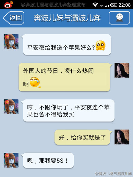看奔波儿灞与灞波儿奔10
