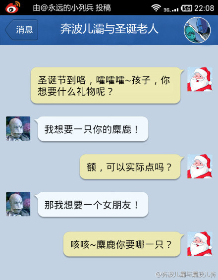 看奔波儿灞与灞波儿奔4