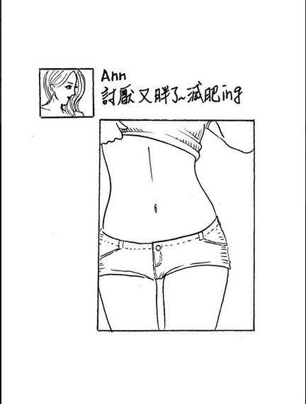 绿茶婊1