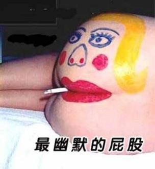 世界之十大个性屁股