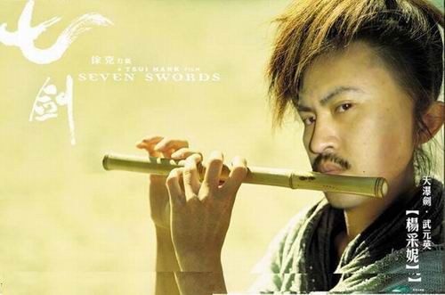 恶搞胡子男