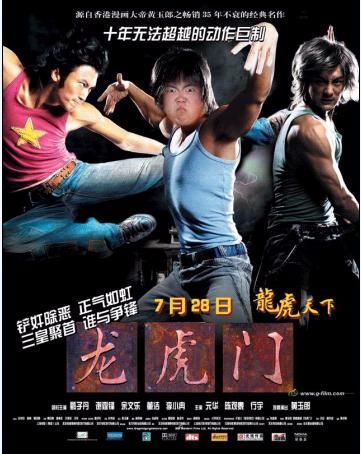 倒霉小胖