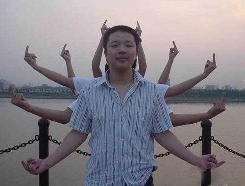 搞笑千手观音 龌龊