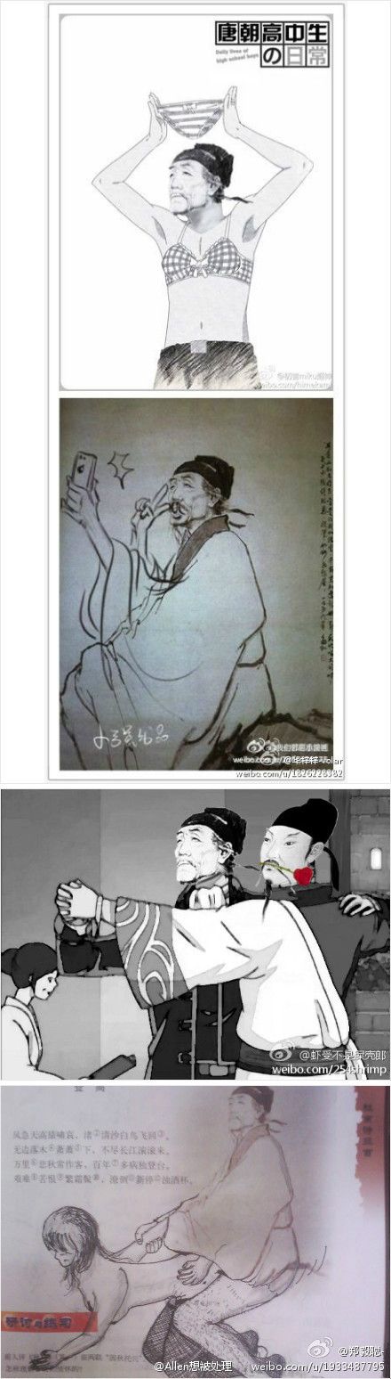 杜甫最近比较忙