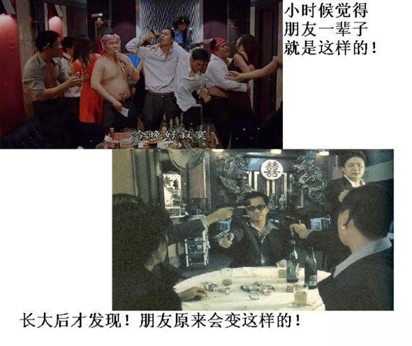 小时候以为是这样10