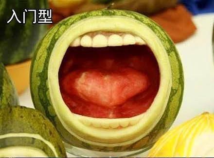 入门型