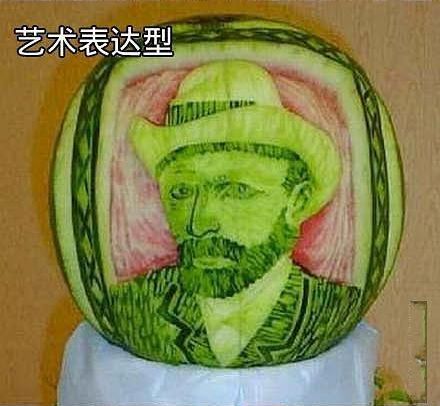 艺术表达型