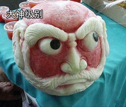 大神级别