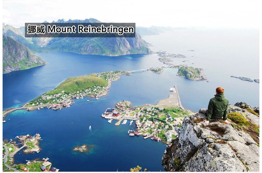 挪威 Mount Reinebringen