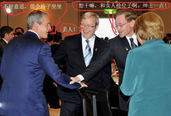 八国首脑会议