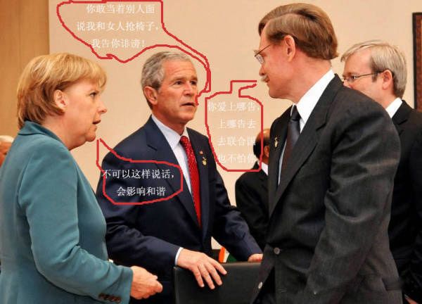 八国首脑会议