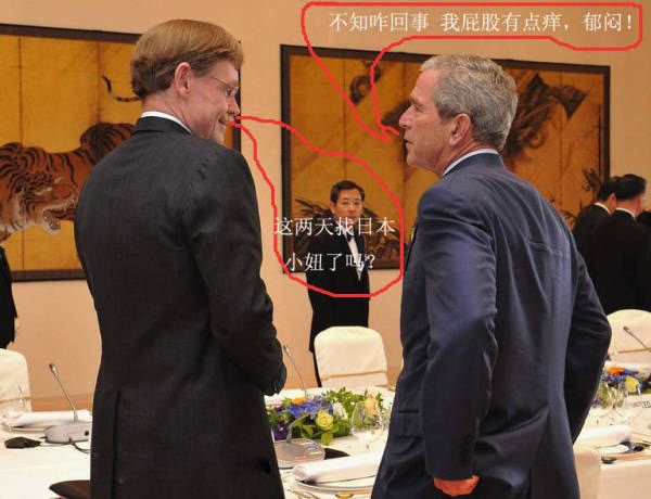 八国首脑会议