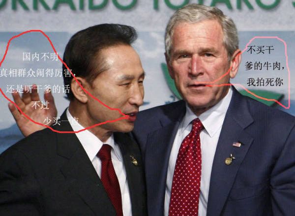 八国首脑会议