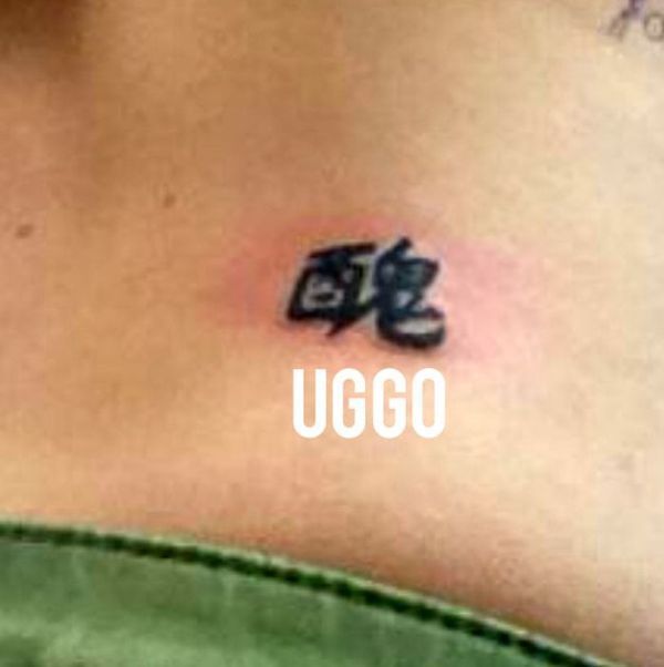汉字纹身11